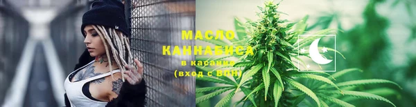 марки lsd Бронницы