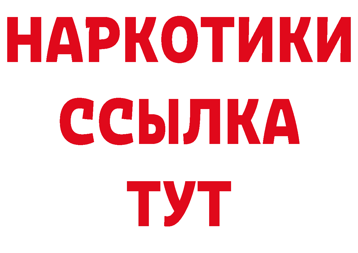 Первитин кристалл как зайти это гидра Новоуральск